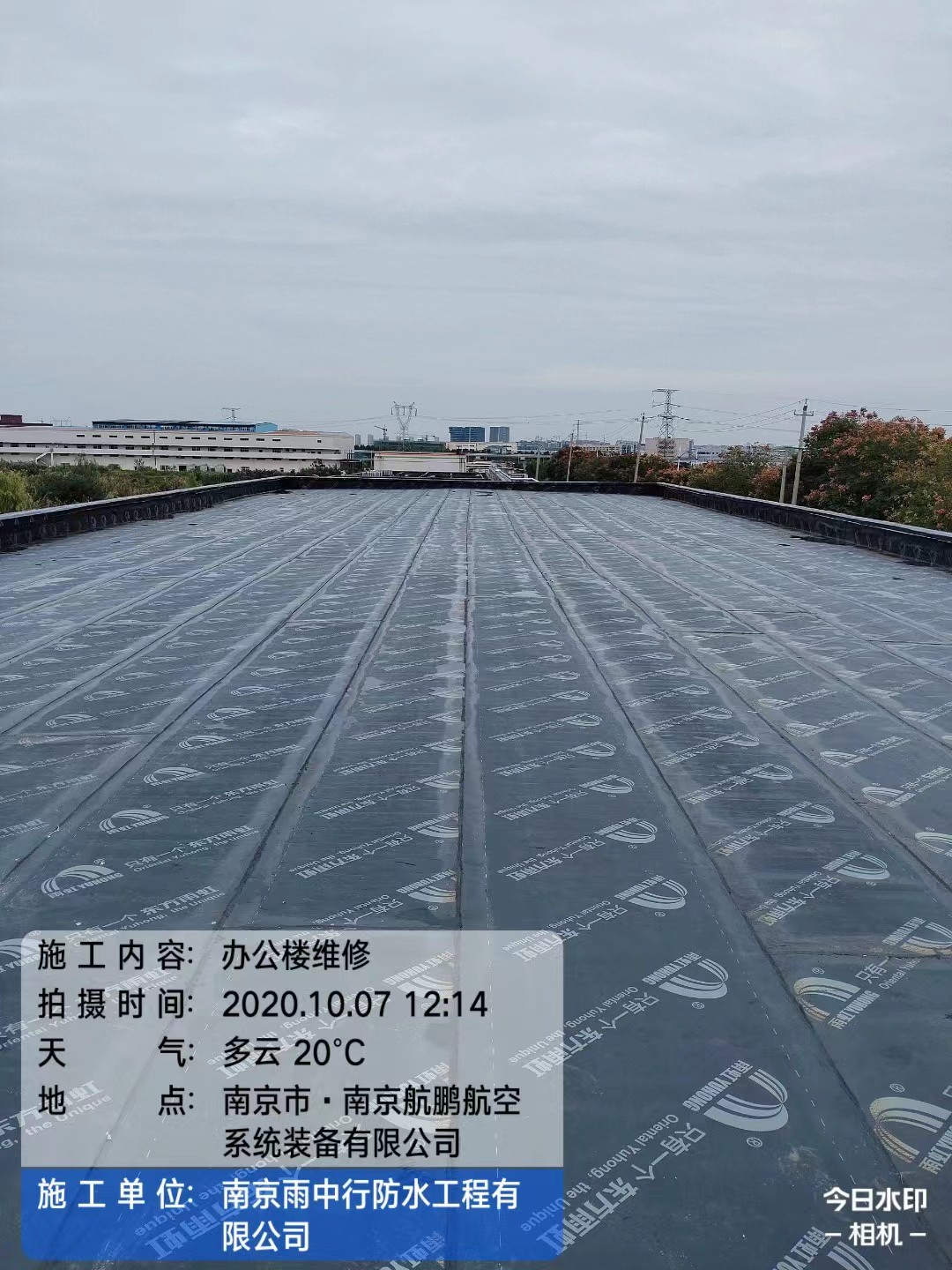 铁山屋面防水维修公司