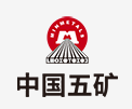 铁山中国五矿